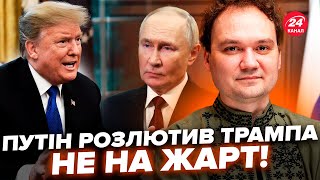 😳МУСИЕНКО: Выплыло! Трамп получил СИГНАЛ от Путина? Зеленский ЗАИНТРИГОВАЛ НЕОЖИДАННЫМ планом