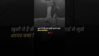 Dhoka 💔 shayari status। boy Dhoka status। breckup shayari status #dhoka #shayari #love