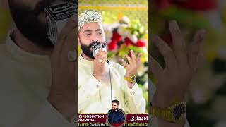 New Year 2024 Special Gift ll Darood E Ahl-e-Bait ll Hafiz Ahmed Raza Qadri ll Official Video ❤️