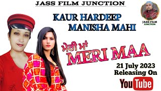 Meri Maa || Hardeep Deepi & Manisha Mahi || Deep Jass Music || New Punjabi Song