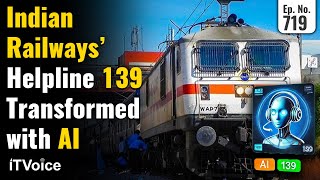 Indian Railways Helpline 139 with AI | MSI Launches Z890 Motherboards | Daily Tech News | 14 Oct