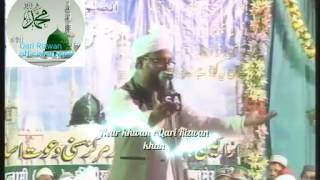 Raatein bhi madine ki & Jab dur se masjid ke by Qari Muhammad Rizwan khan