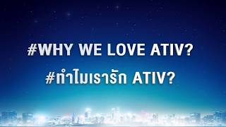 ATIV Big Thanks - Toyota Buzz