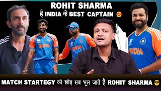 Rohit Sharma है India के Best Captain 😍 || Match Strategy को छोड़ सब भूल जाते है Rohit Sharma 😎