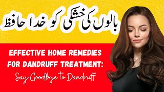 Effective Home Remedies for Dandruff Treatment: بالوں کی خشکی کے آسان ٹوٹکے #haircare #haircaretips