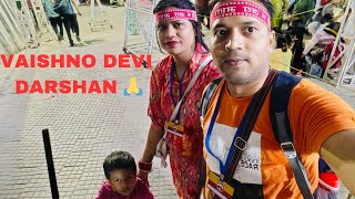 vaishno devi vlog 2024 🙏 🌺 | जय माता दी 🚩 दुर्गा माता की जय 🚩# youtube #youtubevideo #vaisnomata