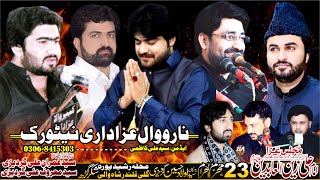 🔴 Live Khama Majlis Aza 23 Muharam 2024 Shakargarh (Narowal Azadari)