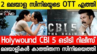 New malayalam movie CBI 5 Release Date|Holy wound Confirm Ott Release Date|Malayalam Movies 2022