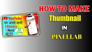 How to make thumbnail in pixellab 2022 | Thumbnail Kaese banaye pixellab se