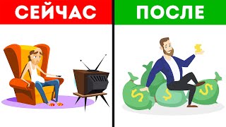 Доступный способ Каждому стать Богатым