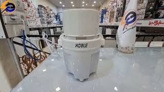 آسیاب خردکن ۱۲۳ نوبل مدل AZ-320Noble Mill Model AZ-320