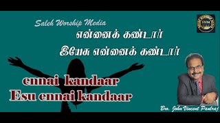 Ennai Kandar Yesu | Cover | Selah Worship Media | Bro. John Vincent Paul Raj