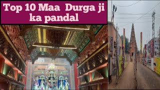 Top 10 Durga puja pandal in west Bengal at Durgapur |  Durgapur Maa Pandal | Jay Maa sherawali