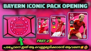 Is It Rumminigue..!! /Bayern Munich Iconic Pack Opening/Part 2/Pes 2021|Mr 10|