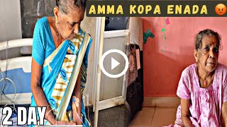 Amma g kopa enada 😡 | 2 day injection | Dolly vlogger | DV 396