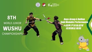 8th WJWC Boys-Group A Duilian Gold Medalist Performance - Wei peng HEW/Kai jie bryan TI (MAS)