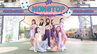 [ KPOP IN PUBLIC ] OH MY GIRL(오마이걸) - Nonstop(살짝 설렜어) | Dance Cover | Asp3c from Hong Kong