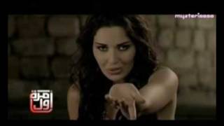 Cyrine Abd El Nour - 3aleik 3oyouni.flv