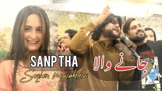 Jany Wala Sanp Tha | Live Performance | Lahore | Saqlain Musakhelvi 2021