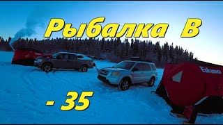 Как ловить рыбу на Аляске,  в - 35?  Подводная съемка.2 дня рыбалки.