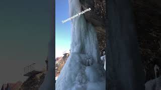 Дагестан, замерзший водопад