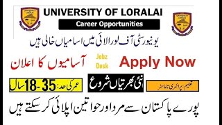 University Of Loralai UOL Jobs 2022 | Govt Jobs Pakistan | Jobz Desk