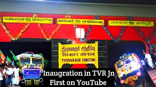 Tambaram - Sengottai SF Exp Inaugration in Thiruvarur || First on YouTube 📌 EAST DELTA SF EXP