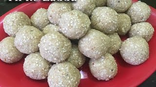 तिल के लड्डू | Til Ke Laddu Ghar Par banaye