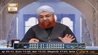 Ghar 6th Floor par hai or Masjid Jaane may problem aati hai to Jmaat ka kya hukm hoga ? Mufti Akmal