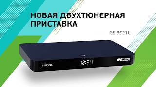 Новая двухтюнерная ТВ-приставка GS B621L