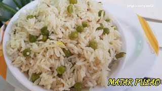 Matar pulao recipe | How to make matar pulao | vegetable pulao recipe | pulao rice recipe in hindi