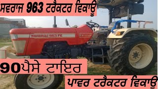 ਸਵਰਾਜ 963 ਫੀ ਟਰੈਕਟਰ ਵਿਕਾਊ|#viral#viralvideo#tractormandi#tractor#tractorlover#farming#tractor sale#