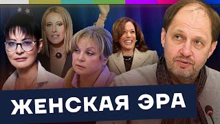 Женщина в политике / Наброски #151