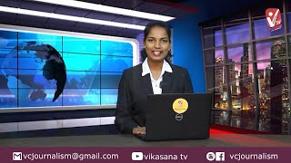 Vikasana News | 14-09-2024 NEWS | Chakravarti Sulibele | SRK ladders Keshava Amai | Sports | Film |