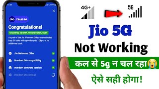 Jio 5g network problem today | jio 5g not working today |