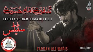 Farhan Ali Waras, Tadfeen Imam Hussein as, 2021, 1443, Status