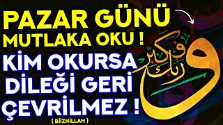 PAZAR GÜNÜ DUASI MUTLAKA OKU! - Kim Bu Duayı Okursa DİLEĞİ GERİ ÇEVRİLMEZ! - ( Pazar Duası, Dinle )