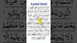 Ayatul Kursi #ayatulkursisurah_ #ayatulkursidua_ #ayatulkursi_ #ayatulkursibeautifulrecitation