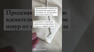 Чехол на доску быстро и просто своими руками