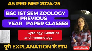 Previous year paper of zoology 1st semester|Cytology, Genetics and Immunology.