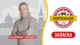 Тонировка автостекол: за или против? #тонировка #авто #автосервис