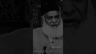 Apne Qaum ke liye.. 🥺🥺| Dr israr Ahmed #drisrarahmed #viral #islam #allah #allahuakbar