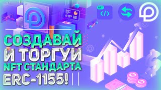 Pledger Finance - инновационная платформа для кредитования крипто-активов