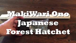 MakiWari Ono Japanese Forest Hatchet