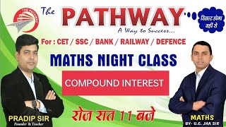 COMPOUND INTEREST || PART- 1 || BY U C JHA SIR (UDAY SIR)  || THE PATHWAY PATNA