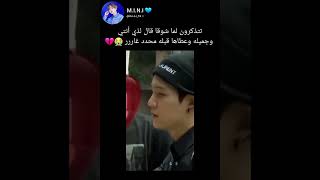 تتذكرون لما شوقا قال لذي البنت انه جميلة وعطاها قبله محد غارر 😭💔 #bts #shorts #svk