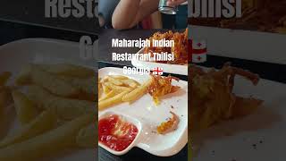 Maharajah Indian restaurant Tbilisi Georgia 🇬🇪#georgia #tbilisi #travel #indianfoodtbilisi #food