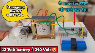 12volt से 240volt convert || How to make  inverter at home || Rahul Mokhria