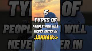 5 Types of people who will never enter in Jannah #subscribe #islamicfigure #prophetofislam #facts