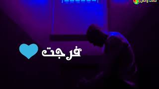 حالة واتس دينية ❤ ضاقت ولما استحكمت فرجت ..فرج الكريم له كذا طريقة 😍❤